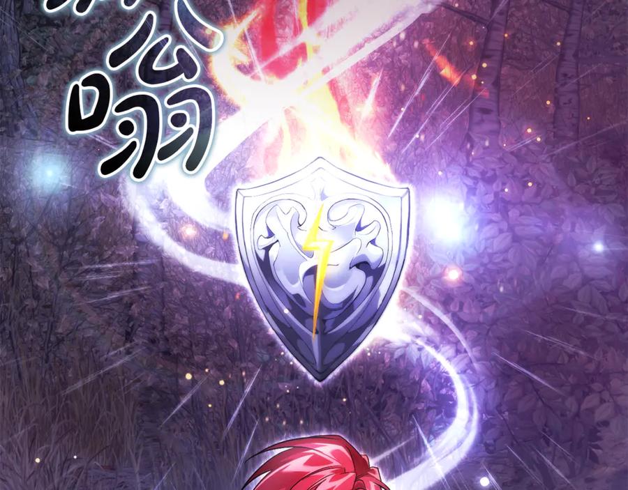 成为伯爵家的废物 第152话 大丰收 第2页