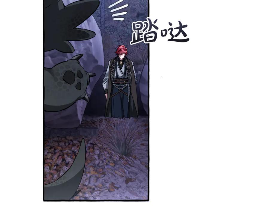 成为伯爵家的废物 第152话 大丰收 第188页
