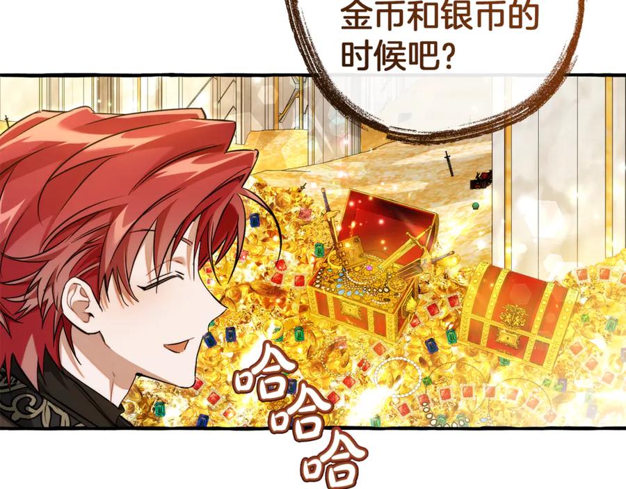 成为伯爵家的废物 第152话 大丰收 第136页