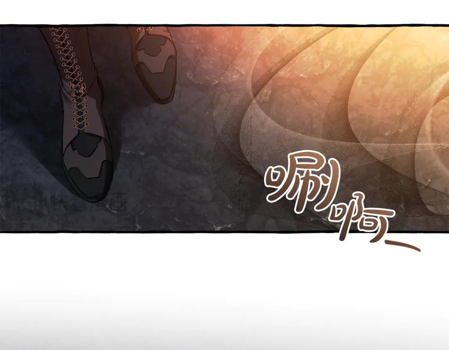 成为伯爵家的废物 第152话 大丰收 第35页