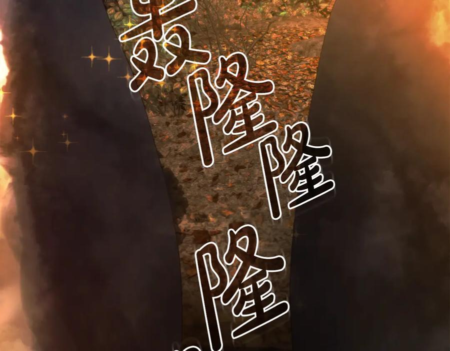成为伯爵家的废物 第152话 大丰收 第24页