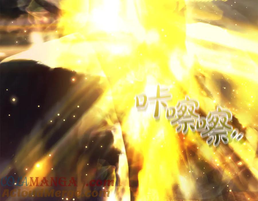 成为伯爵家的废物 第152话 大丰收 第17页