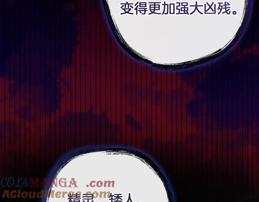 成为伯爵家的废物 第152话 大丰收 第101页