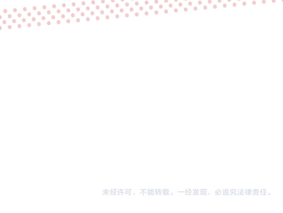 成为伯爵家的废物 第152话 大丰收 第208页
