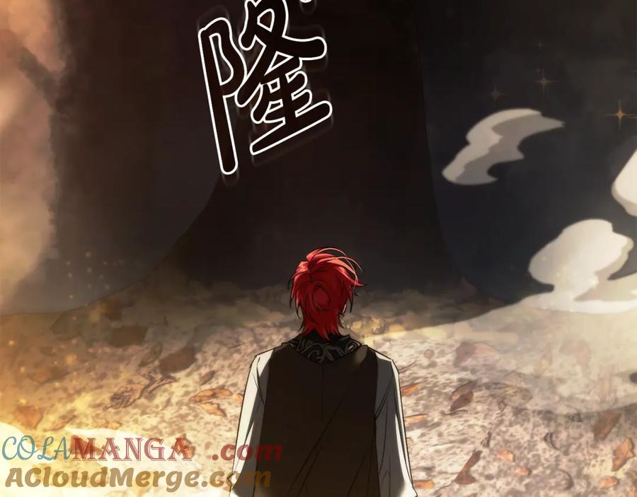 成为伯爵家的废物 第152话 大丰收 第25页