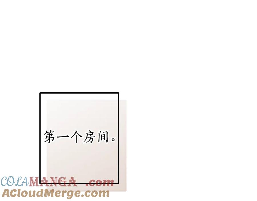 成为伯爵家的废物 第152话 大丰收 第125页