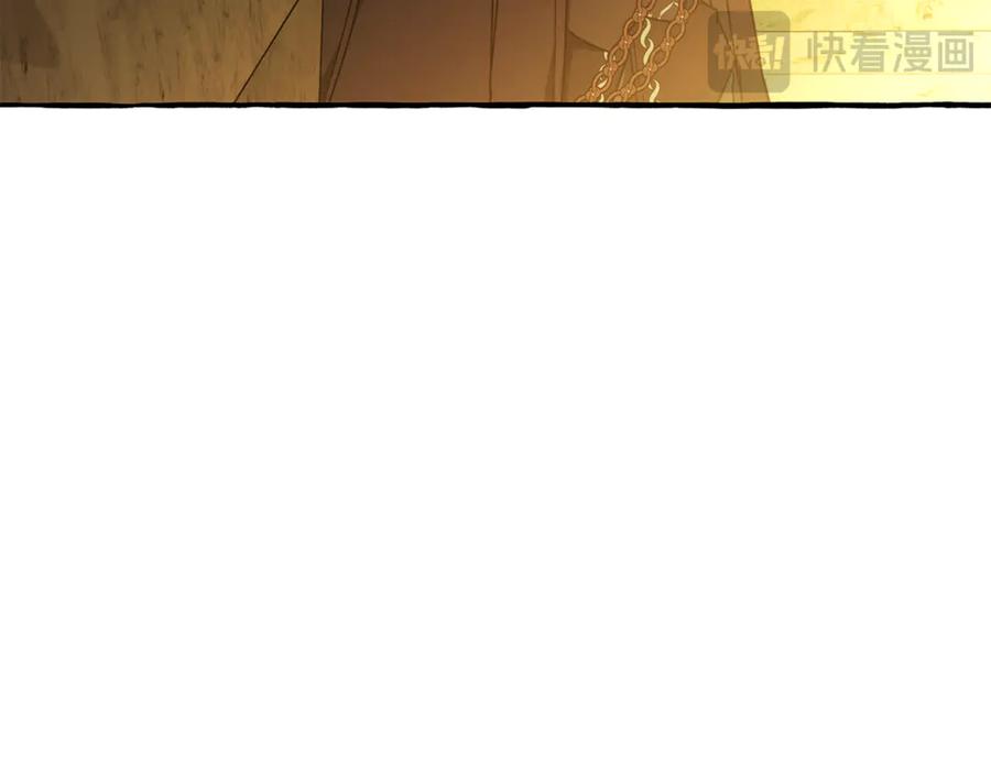 成为伯爵家的废物 第155话 拯救圣女 第142页
