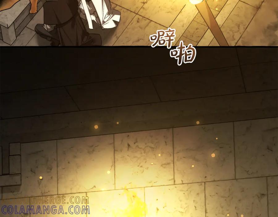 成为伯爵家的废物 第155话 拯救圣女 第65页