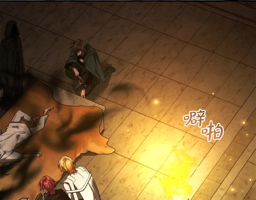 成为伯爵家的废物 第155话 拯救圣女 第64页