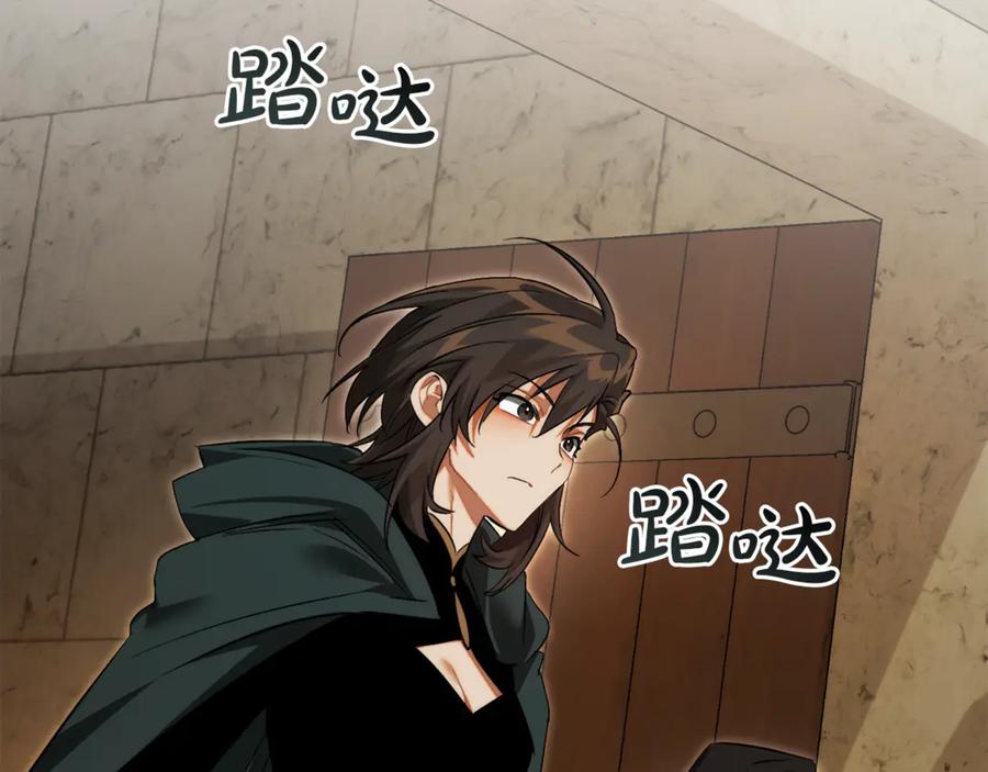 成为伯爵家的废物 第155话 拯救圣女 第48页