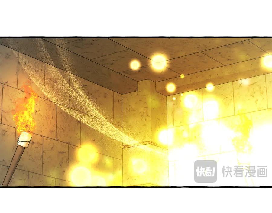 成为伯爵家的废物 第155话 拯救圣女 第163页
