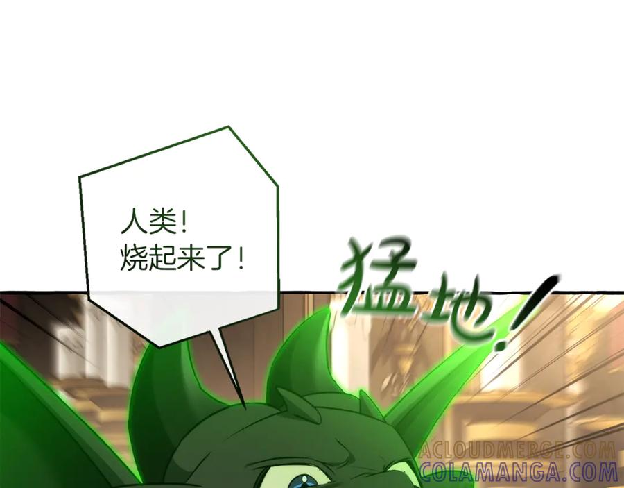成为伯爵家的废物 第159话 再次远去的休息时间 第185页