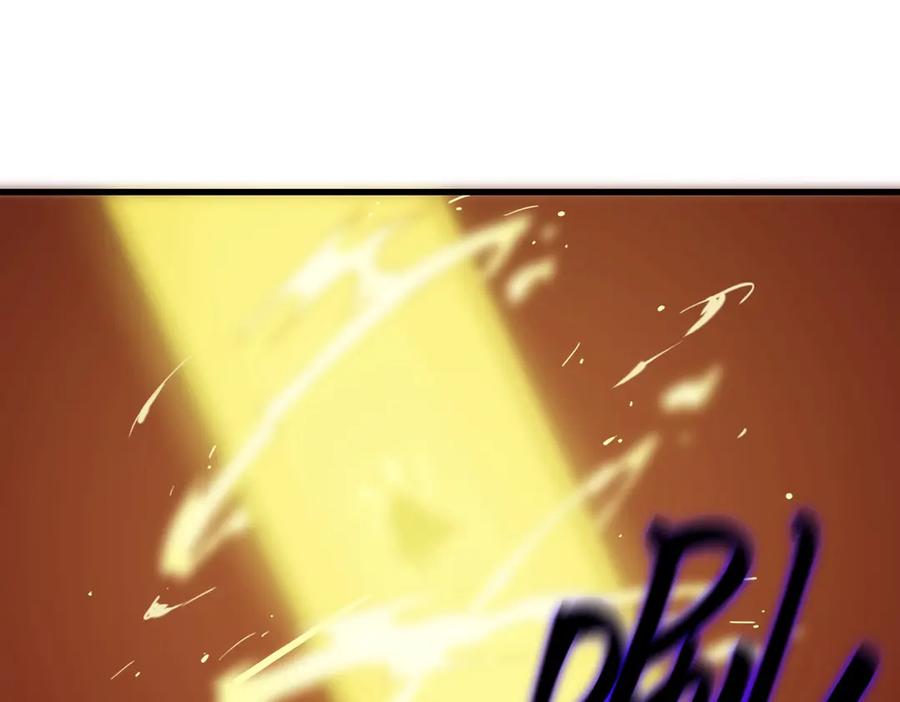 《SSS级超越常理的圣骑士》第16话 抹除 第144页