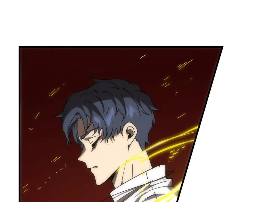 《SSS级超越常理的圣骑士》第16话 抹除 第179页