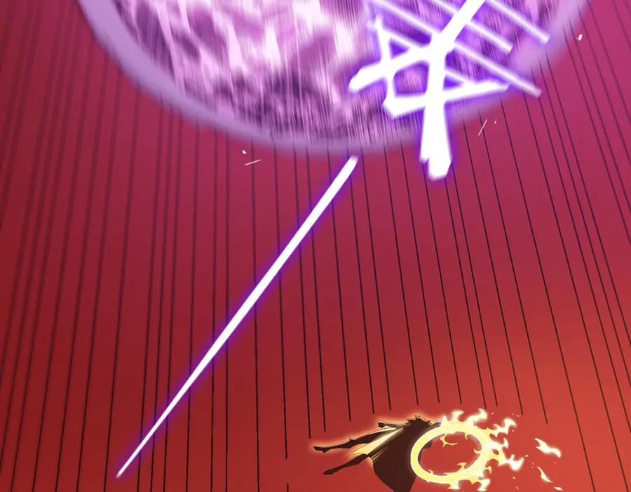 《SSS级超越常理的圣骑士》第16话 抹除 第127页