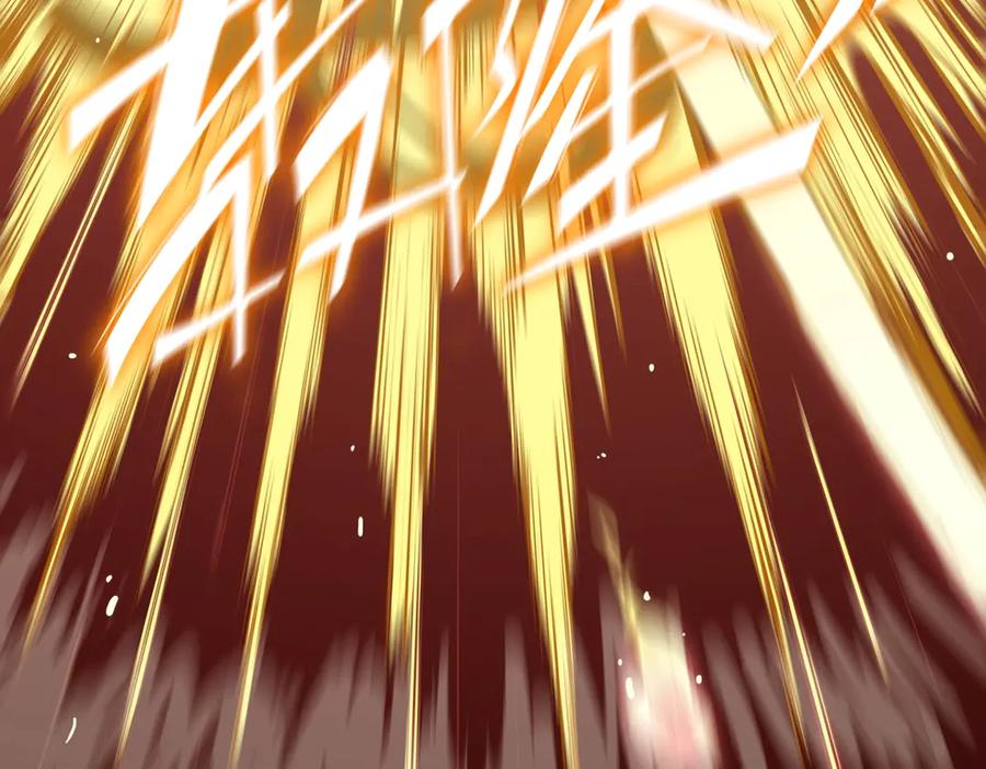 《SSS级超越常理的圣骑士》第16话 抹除 第134页