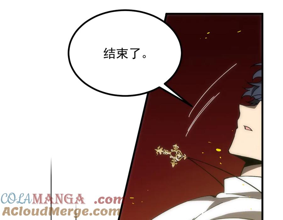 《SSS级超越常理的圣骑士》第16话 抹除 第181页