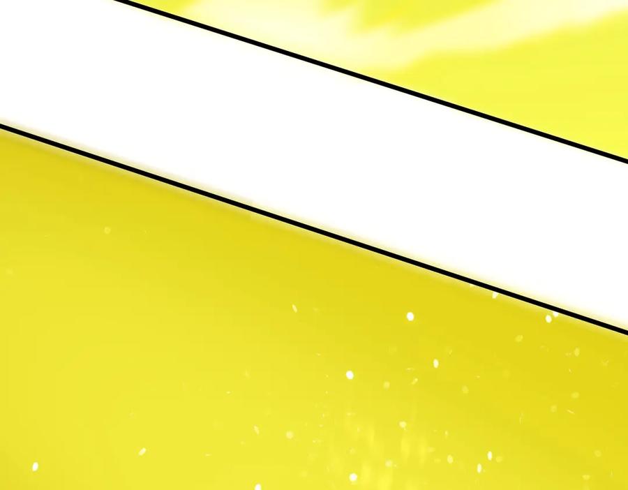 《SSS级超越常理的圣骑士》第16话 抹除 第87页