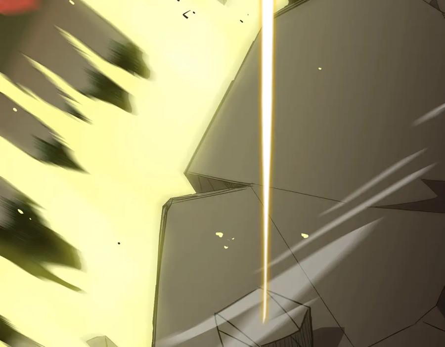 《SSS级超越常理的圣骑士》第16话 抹除 第159页