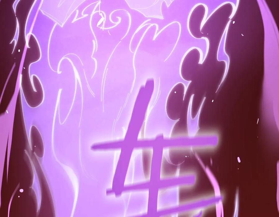 《SSS级超越常理的圣骑士》第16话 抹除 第46页