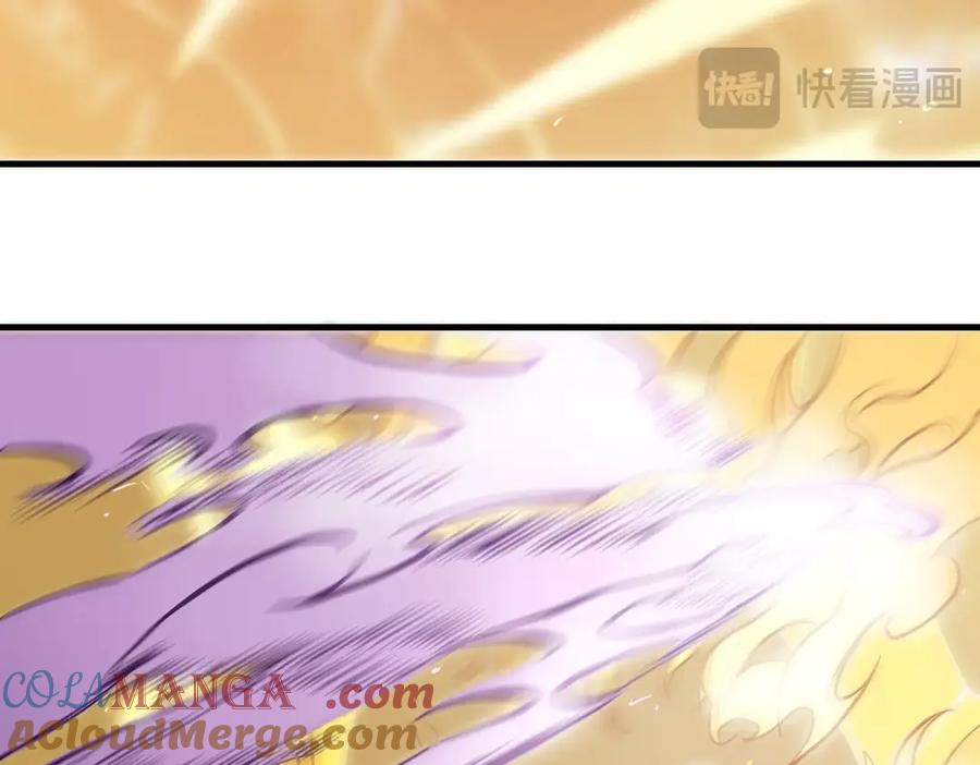 《SSS级超越常理的圣骑士》第16话 抹除 第141页
