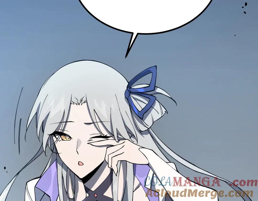 《SSS级超越常理的圣骑士》第16话 抹除 第205页