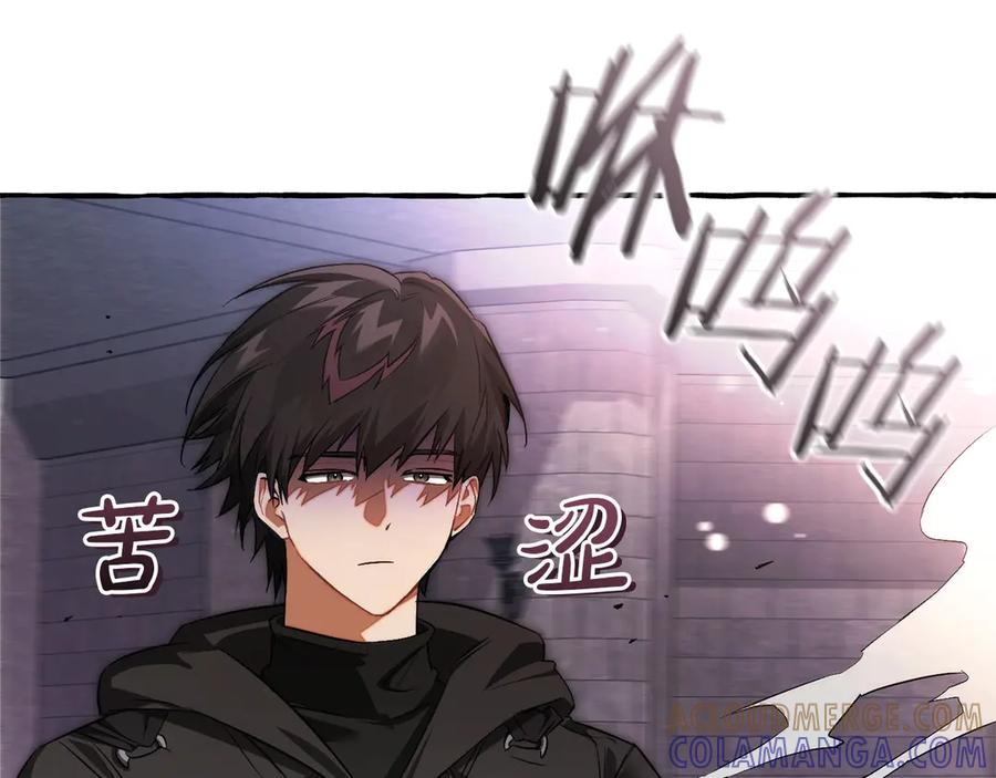 成为伯爵家的废物 第161话 地下的秘密 第149页