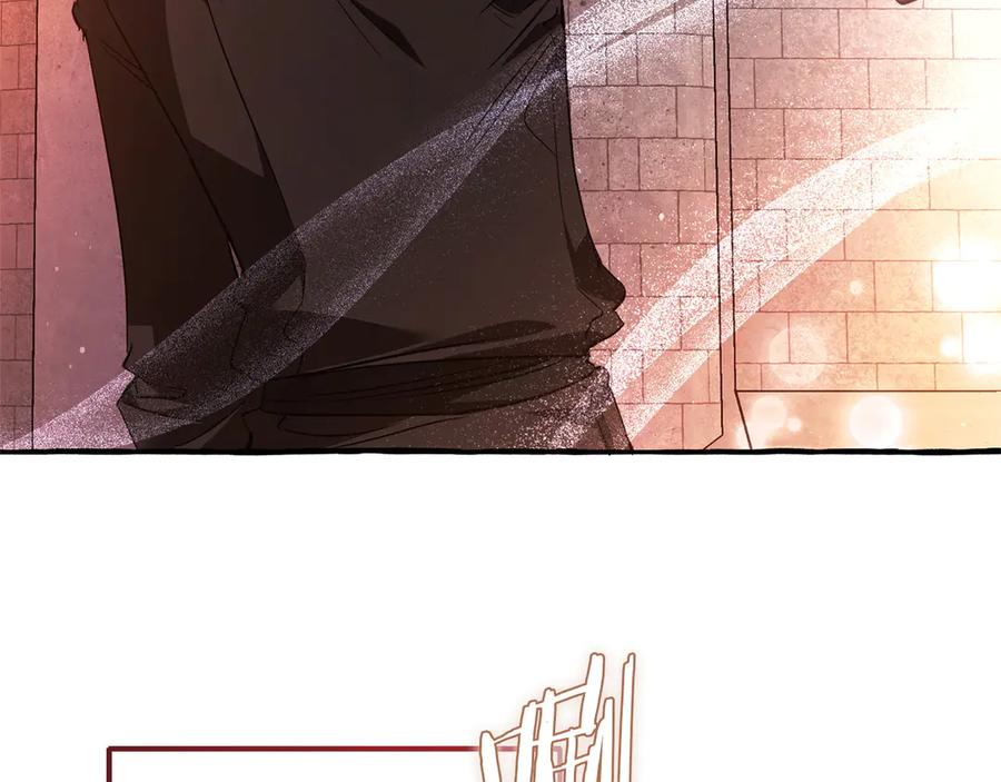 成为伯爵家的废物 第161话 地下的秘密 第159页