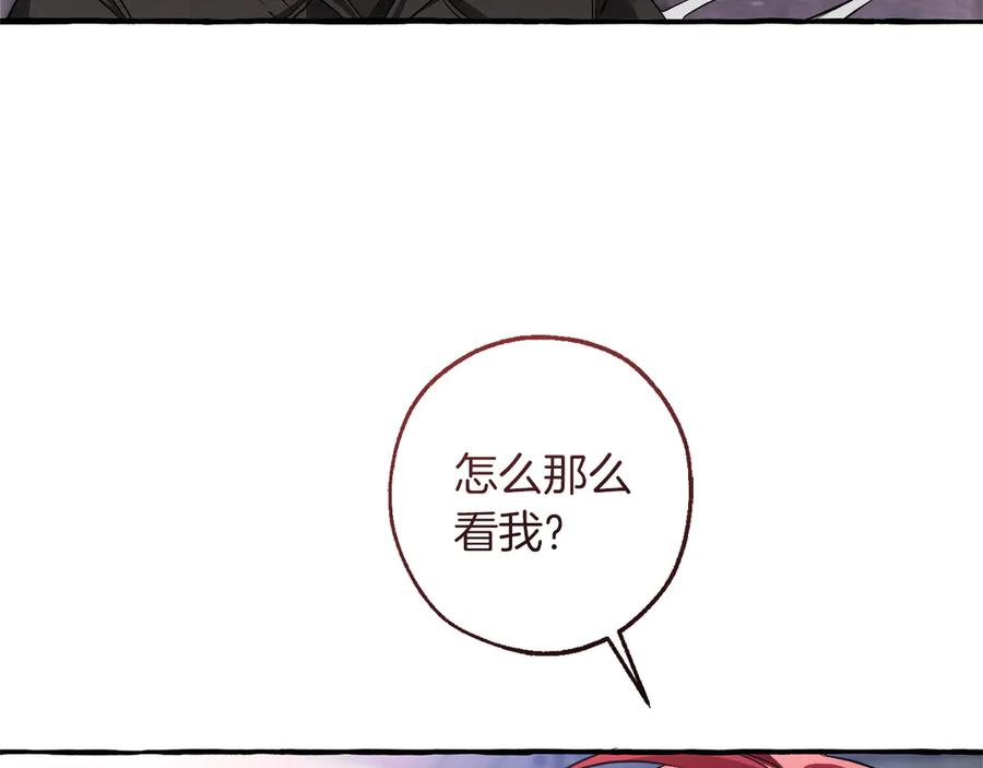 成为伯爵家的废物 第161话 地下的秘密 第150页
