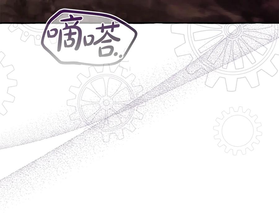 成为伯爵家的废物 第161话 地下的秘密 第172页