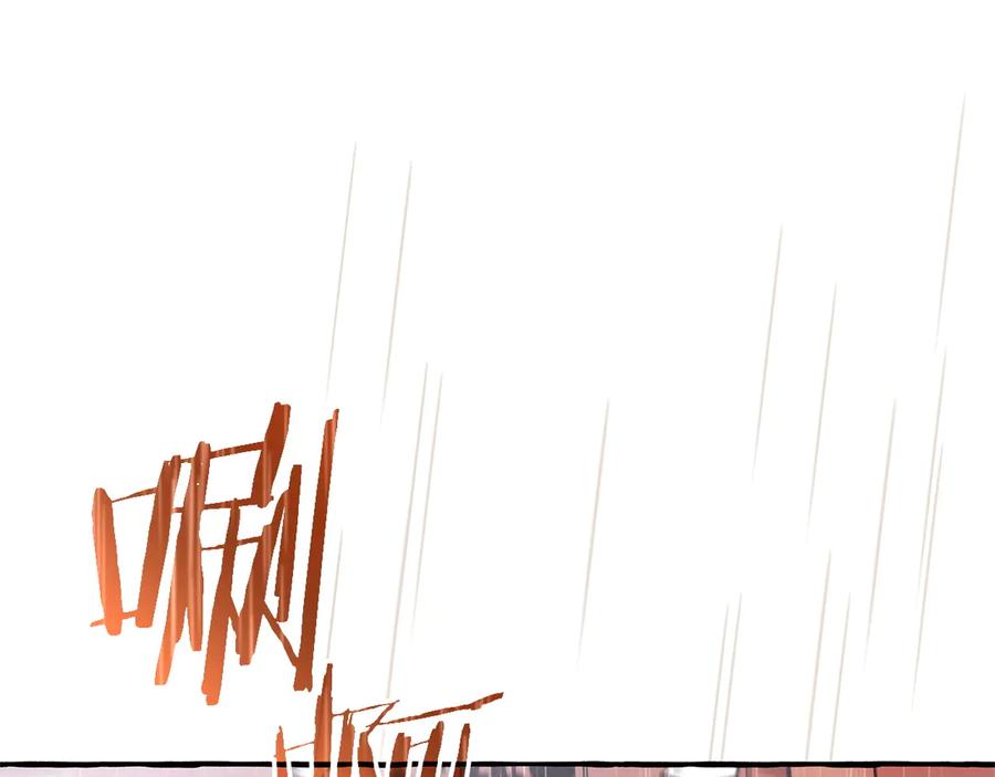 成为伯爵家的废物 第162话 今天也是爆破的一天 第95页