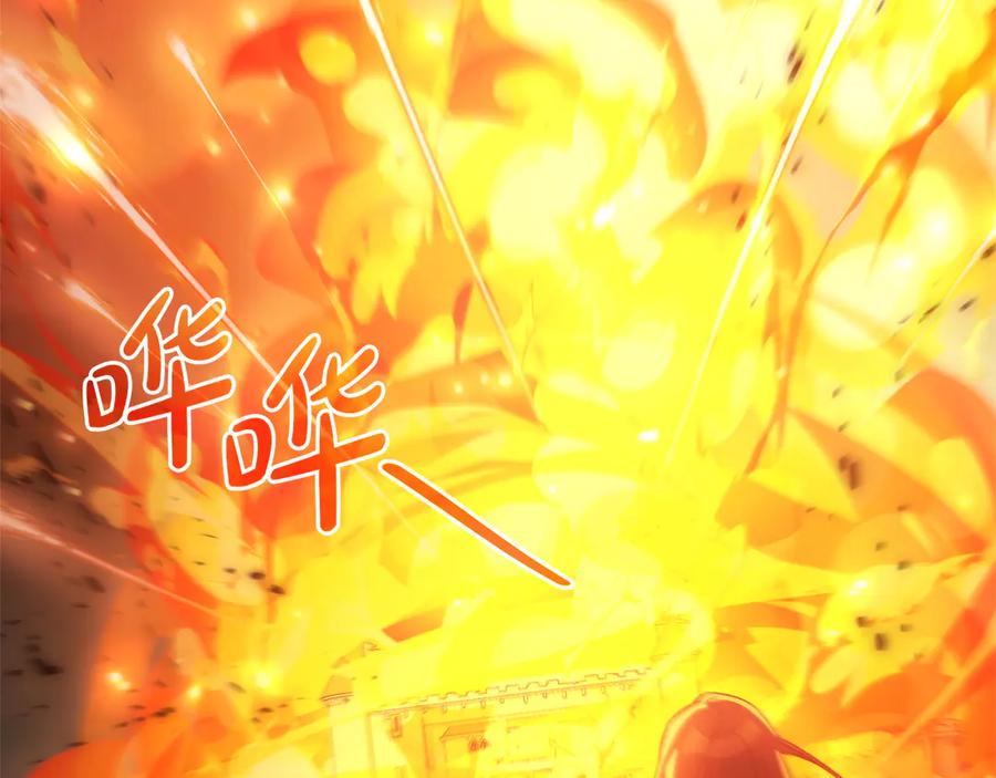 成为伯爵家的废物 第162话 今天也是爆破的一天 第60页