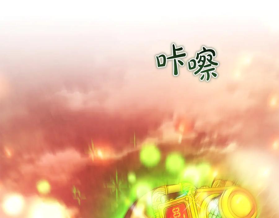成为伯爵家的废物 第162话 今天也是爆破的一天 第83页