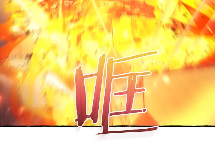成为伯爵家的废物 第162话 今天也是爆破的一天 第64页