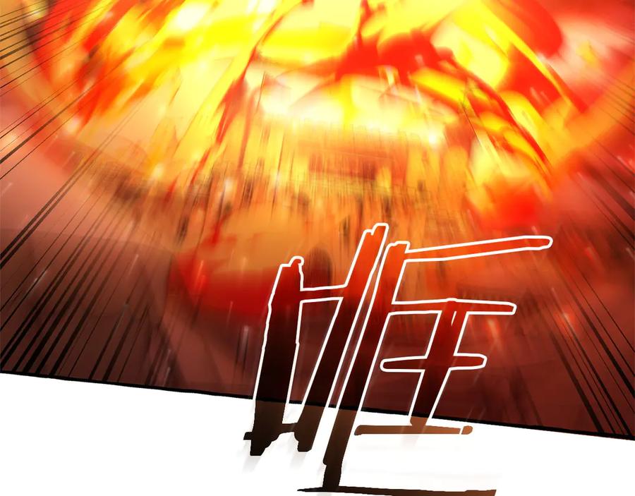 成为伯爵家的废物 第162话 今天也是爆破的一天 第92页