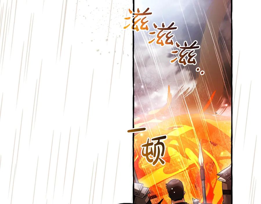 成为伯爵家的废物 第162话 今天也是爆破的一天 第103页