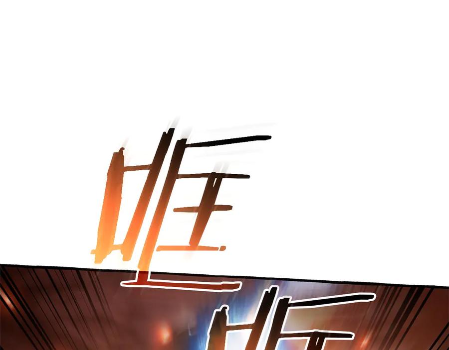 成为伯爵家的废物 第162话 今天也是爆破的一天 第90页