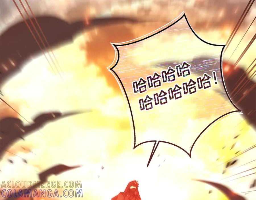 成为伯爵家的废物 第162话 今天也是爆破的一天 第69页
