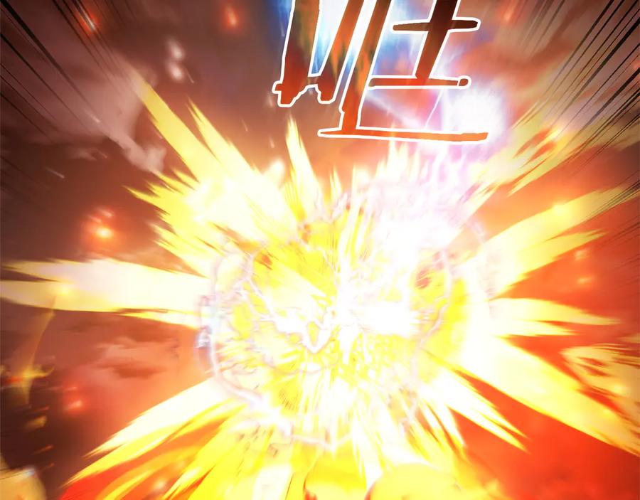 成为伯爵家的废物 第162话 今天也是爆破的一天 第91页