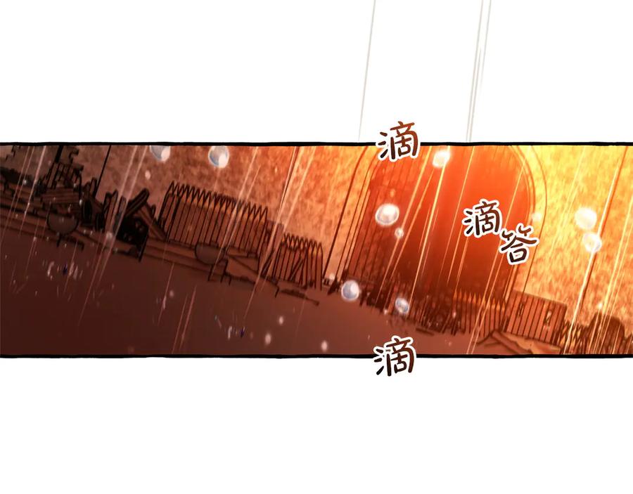 成为伯爵家的废物 第162话 今天也是爆破的一天 第94页