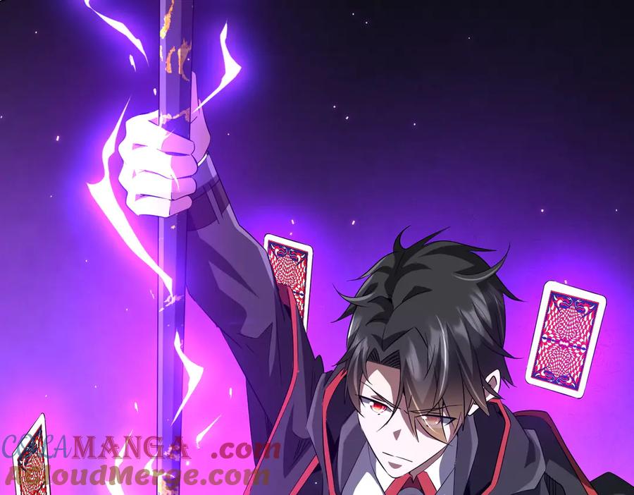 《全球惊悚：开局万亿冥币》第176话 逃出生天！ 第61页
