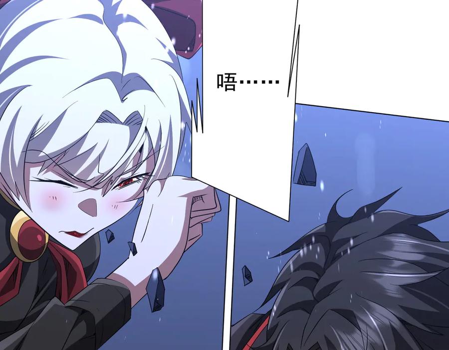 《全球惊悚：开局万亿冥币》第176话 逃出生天！ 第83页