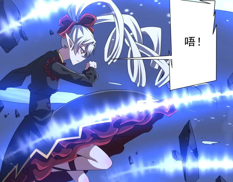 《全球惊悚：开局万亿冥币》第176话 逃出生天！ 第94页