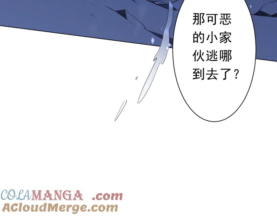 《全球惊悚：开局万亿冥币》第176话 逃出生天！ 第101页