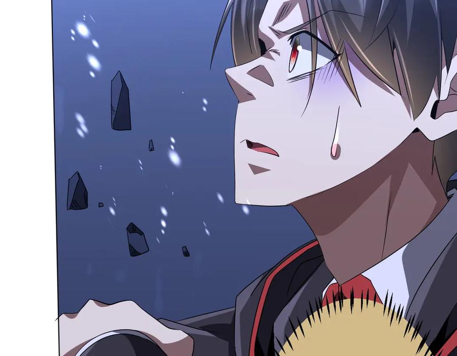 《全球惊悚：开局万亿冥币》第176话 逃出生天！ 第52页