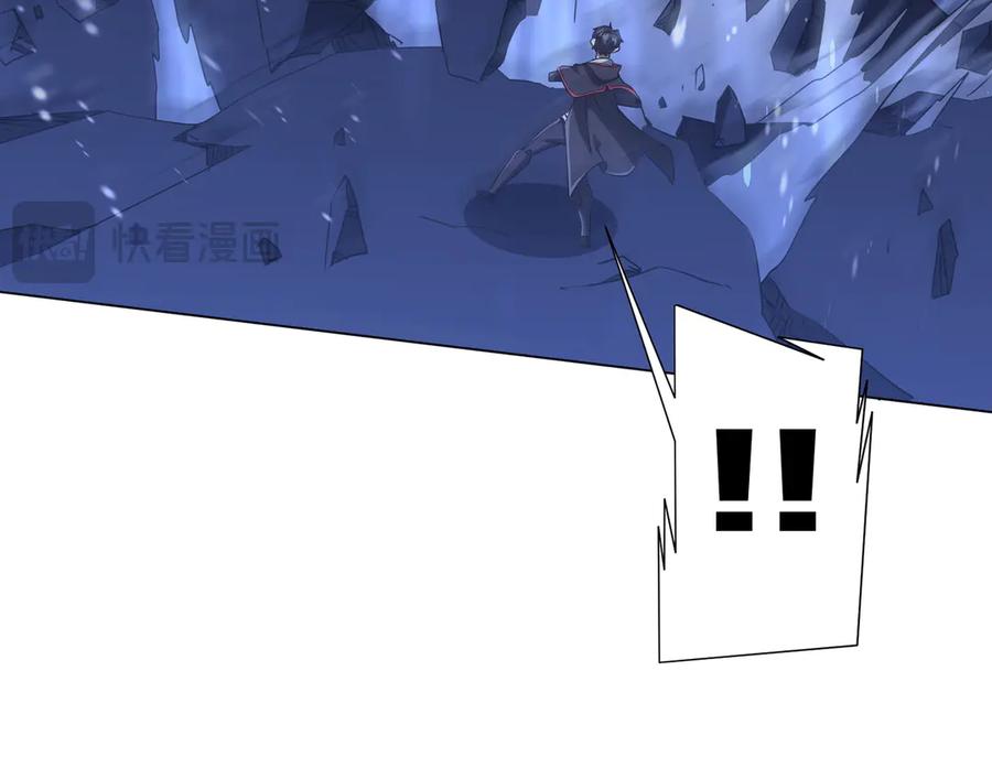 《全球惊悚：开局万亿冥币》第176话 逃出生天！ 第50页
