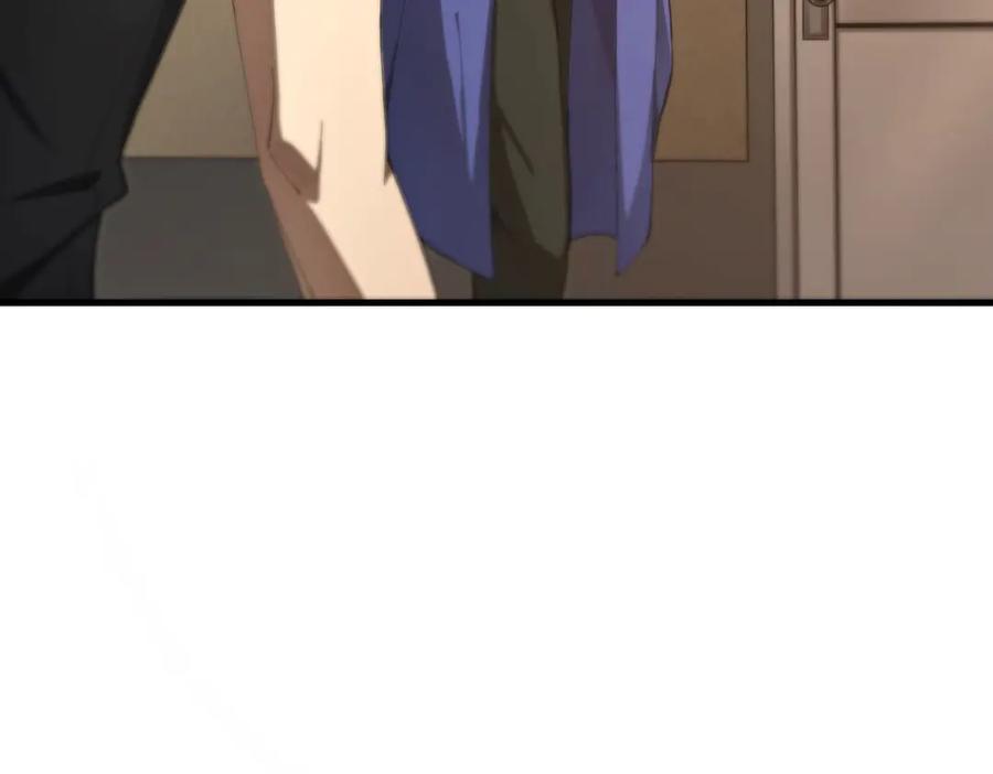 《SSS级超越常理的圣骑士》第17话 极寒雪莲 第88页
