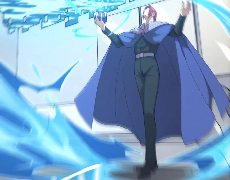 《SSS级超越常理的圣骑士》第17话 极寒雪莲 第84页