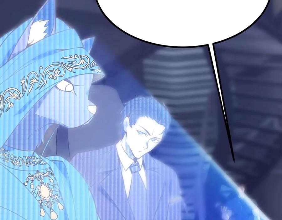 《SSS级超越常理的圣骑士》第17话 极寒雪莲 第158页