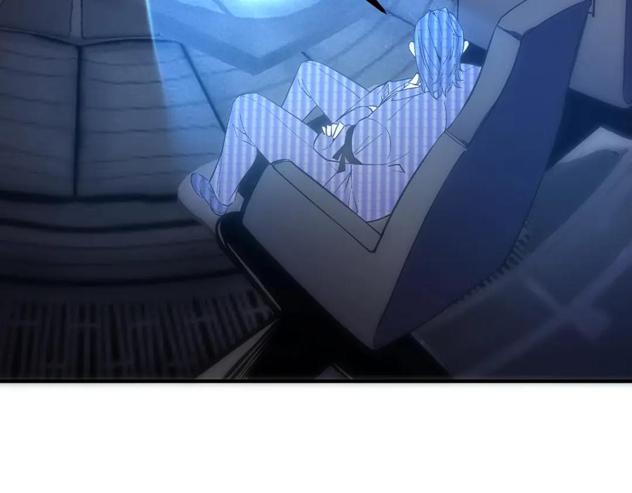 《SSS级超越常理的圣骑士》第17话 极寒雪莲 第179页
